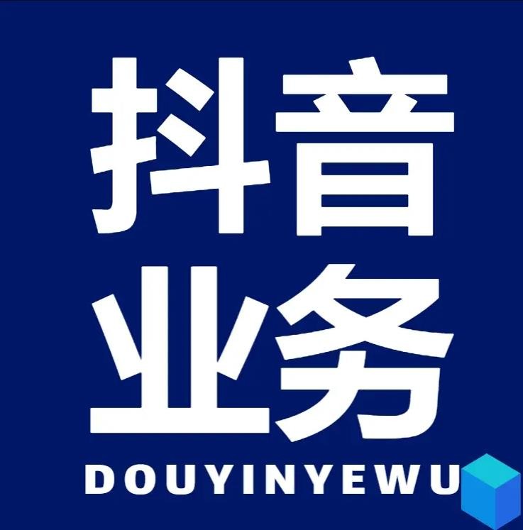 超低价ks业务自助下单网站