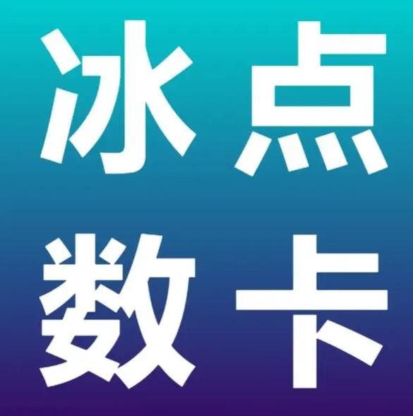 超低价ks业务自助下单网站